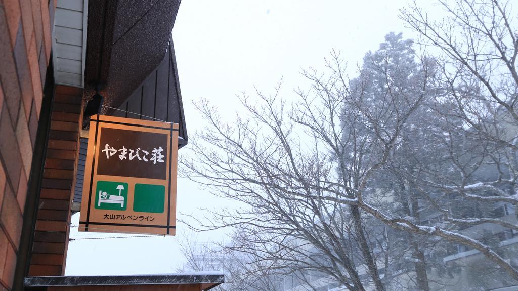 Yamabikoso Hotel Daisen  Buitenkant foto